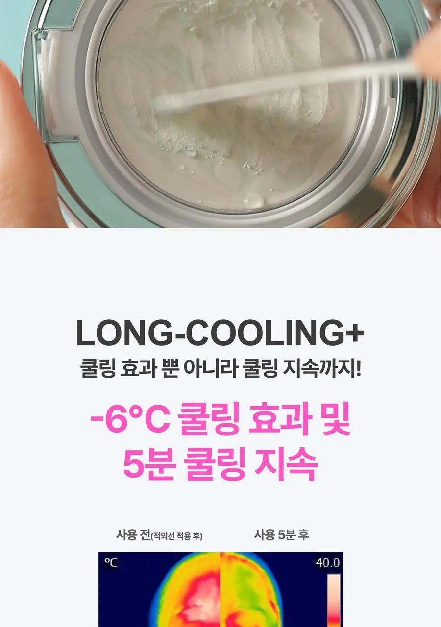 [리필기획] AGE20S 선 에센스 팩트 무기자차 카밍 기획 (본품+리필) 상세페이지 16